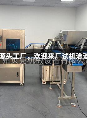 商用连续式面团分块滚圆机多功能餐包馒头分割滚圆一体机烘焙设备