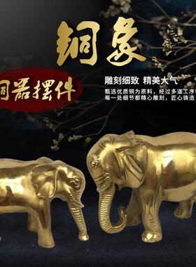 厂家大小号铜象黄铜大象对象工艺品摆件动物金属工艺品大象