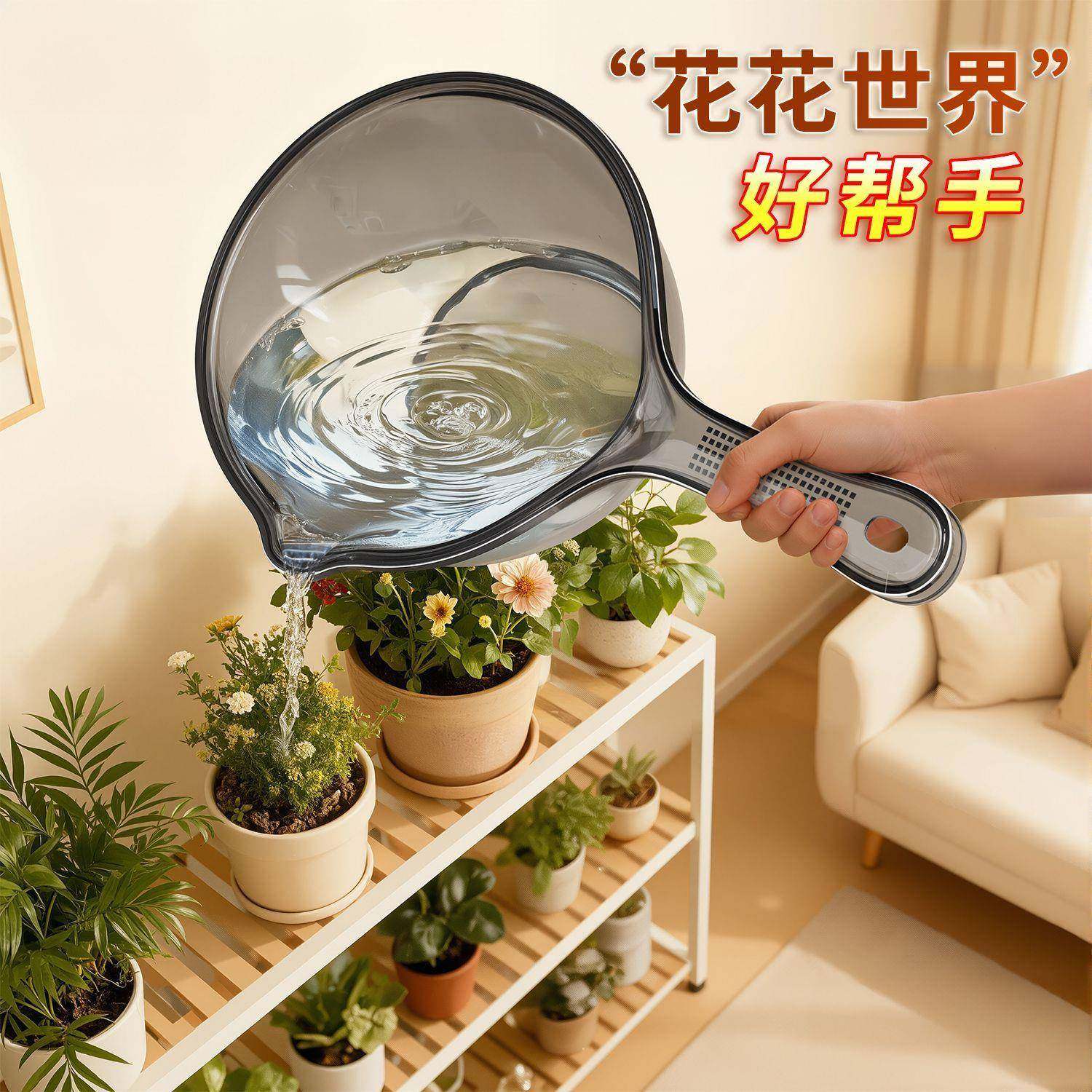 家用浇花水勺加深加厚高透长柄塑料专用透明水瓢舀水洗头,淘宝优惠券,粉丝福利购,淘宝优惠卷