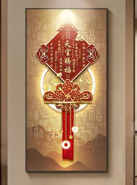 玄关装饰画寓意好入户正对门挂画新中式高级走廊过道壁画
