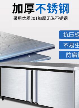 格林斯达广东星星保鲜冷柜水吧台商用奶茶冷藏冷冻冰柜冰箱工作台