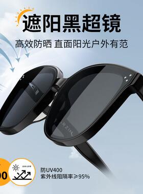 帕森2025新品黑超太阳眼镜男范丞丞同款显瘦防晒遮阳太阳眼镜女PZ