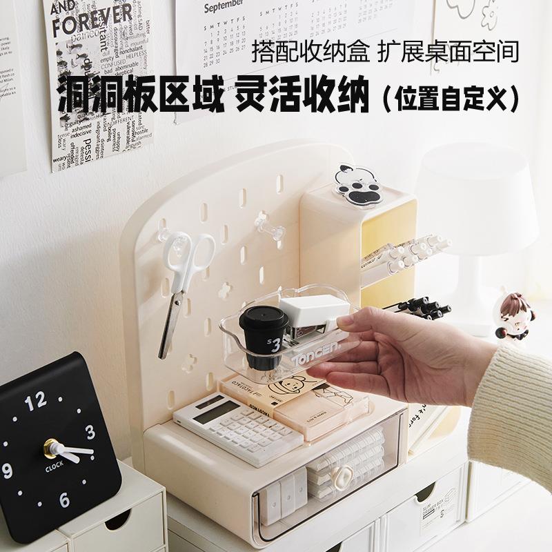 Desktop hole board storage box drawer office work station debris organization artifact student dormitory stationery storage rack