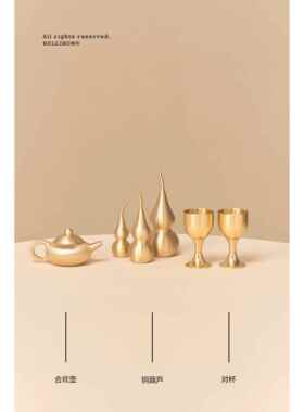 逅里 全黄铜制！招财葫芦小摆件 乔迁礼物玄关装饰办公桌工位布置