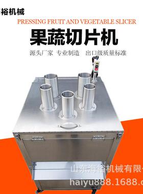 鲜切片机连续水果切片机不锈钢秋葵紫薯械地瓜条红薯片切片机定制