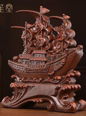 禾笙堂一帆风顺帆船客厅摆件工艺办公室装饰品礼物乔迁之喜搬家开