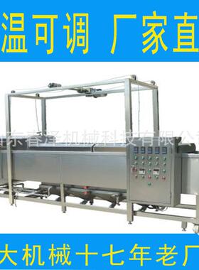 大锅巴米油炸流线带鱼油炸机商用大薯片油炸水线小黄鱼油炸春泽生