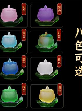 佛前圣水供水杯古法琉璃莲花杯观音净水杯供奉上供家用佛堂用品