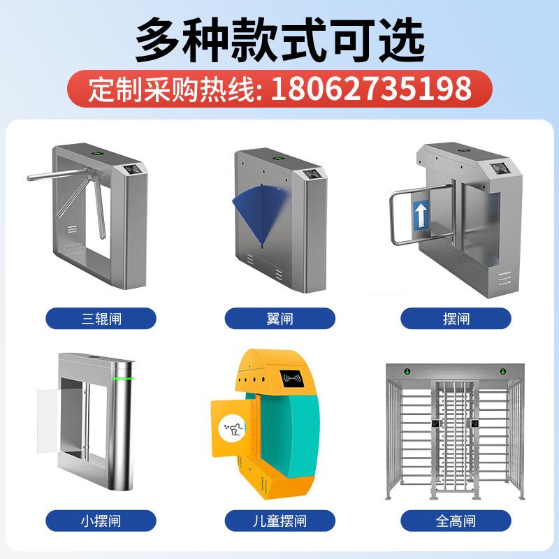 Pedestrian passage gate, card access control, gym, office building attendance gate, swing gate, scenic spot ticketing system, speed gate
