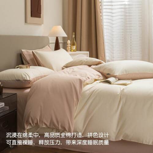 高档支长棉床上四全件套PPK棉纯棉被套床单床笠三绒件类套南通市 - 图2