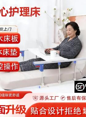 电动老人卧床起身辅助器多功能自动翻身护理垫静音升降加厚床垫