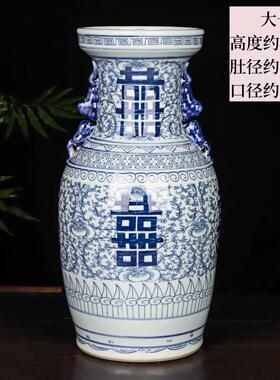 高档景镇德青花喜字花瓶客厅居瓷陶家瓷装饰品插花养富贵竹器中式