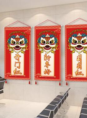开门红挂画气氛布置2025年新年保险公司银行职场蛇年氛围装饰挂件