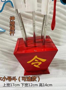 道家斗旗 底座旗杆 小号齿边五色旗 布质刺绣工艺品五龙令旗现货