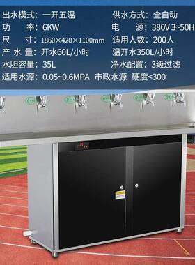 不锈钢校园台饮水机方SPR-RO-4舱医院步饮节能开水机公共户外水进