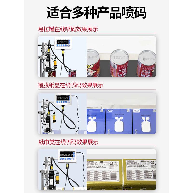 MAGISTO 全自动在线式喷码机流水线分页打码机打生产日期高解析热 - 图1