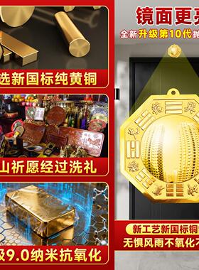 八卦镜凸镜窗户纯铜太极凹凸平面镜家用大门口客厅店铺摆件挂件镜