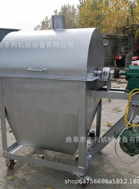 烧柴煤气滚筒式炒锅材炒货机干辣椒干花椒翻炒机