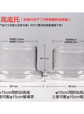 ins创意微景观分体瓶苔藓多肉植物带气孔塞摆件家居玻璃花瓶 包邮