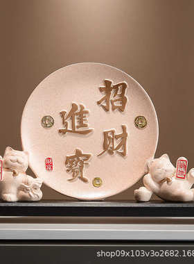 2024年新款创意暖居摆件适合客厅电视柜搬新家结婚新房入宅送礼品