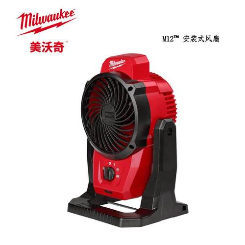 M12AF-0美沃奇M12充电式风扇 - 图0