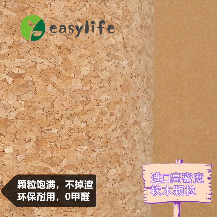 软木板照片墙碎花卷材墙板留言板幼儿园环创主题墙背景墙软木墙贴,淘宝优惠券,粉丝福利购,淘宝优惠卷