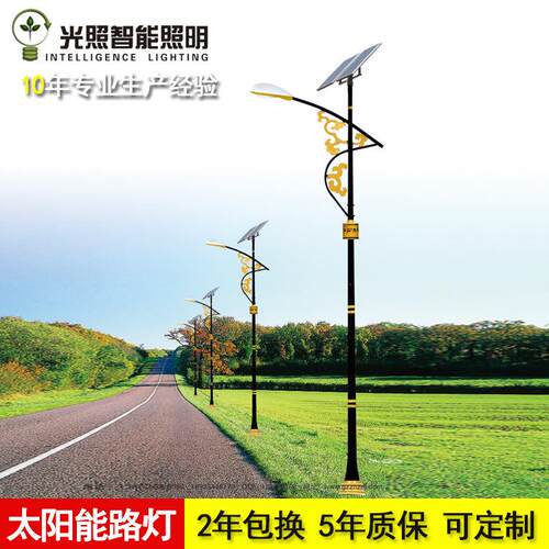 智慧路灯新农村建设标杆路灯60w100w120wled户外太阳能智能路灯 - 图2