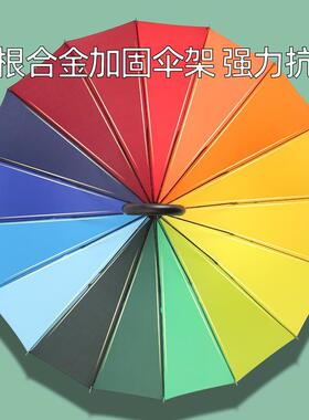 儿童彩虹雨伞带防水套男孩弯柄小学生16骨长柄伞女孩上学专用Q