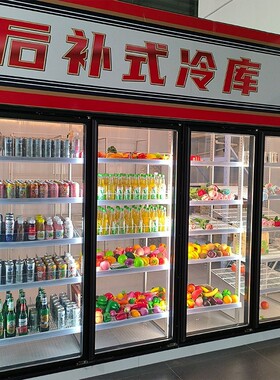 后补式冷库全套设备冷藏水果保鲜柜风幕柜步入式玻璃门冷库