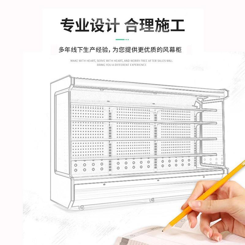 风幕柜水果保鲜柜商用展示柜冷藏超市串串蔬菜水果店风冷冰柜 - 图1