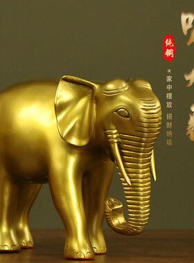 纯铜大象摆件铜象一对吸水象家居客厅摆件办公室店铺公司开业礼品