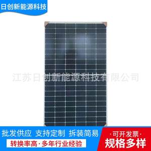 太阳能板供应英利A级365瓦光伏板供应光伏板组件