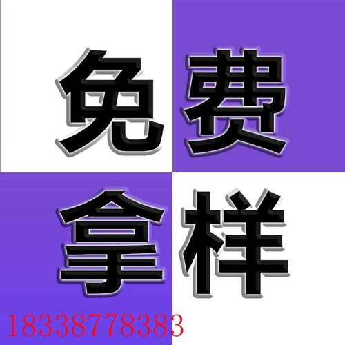 三元乙丙黑色胶板防水epdm耐老化橡胶垫高弹减震三元乙丙橡胶板 - 图2