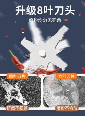SUPUSR研磨机家用超细磨粉机干湿两用多功能粉碎大容量打粉机破壁