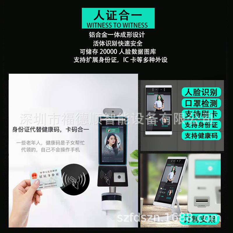 Gate access control system, school visitor wing gate, face recognition channel gate, construction site attendance all-in-one machine, intelligent