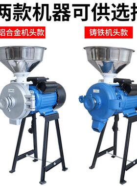 150型五谷杂粮万能磨粉机商用小型超细打粉研磨机