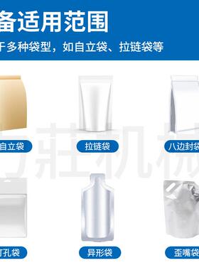 颗粒包装机热缩收膜日用品吸塑全自动粉末粉剂螺杆给袋式包装机