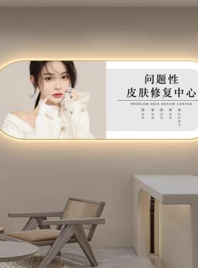 美容院装饰画高级感网红店背景海报轻奢广告挂画形象墙面氛围布置
