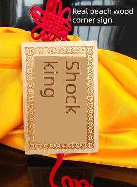 桃木八卦角修补角和缺口角标志挂件屋解决西北干坤勃艮第赎回摆件