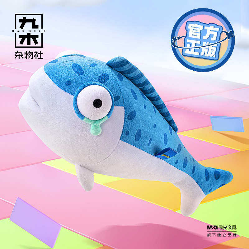 蛋仔派对九木杂物社蛋仔派对周边公仔咸鱼棒玩偶按摩捶生日礼物送男友朋友