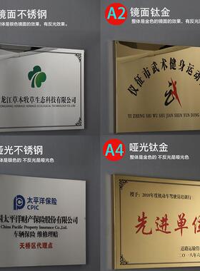 不锈钢招牌定制门牌不锈钢广告牌立式户外公司标牌字牌挂式门头
