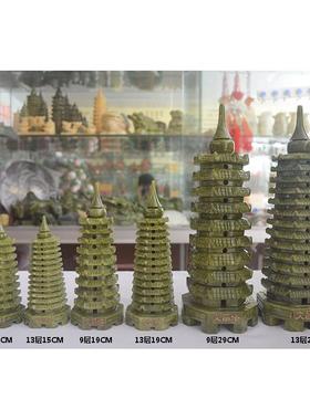 天然玉石文昌塔9层13层家居客厅办公室书房玉雕桌面摆件工艺品