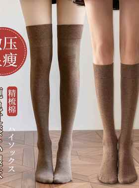 秋冬季小腿袜女日系纯色过膝袜