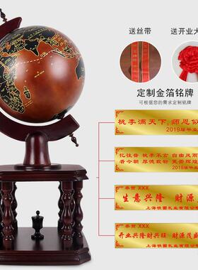 地球仪件落地大号实木木DQY0731公摆司办公质室饰装品开业礼物毕