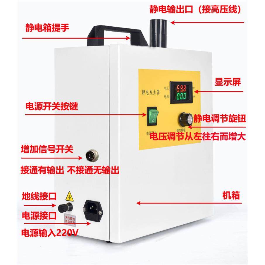 静电发生器高压120KV60KV喷漆贴膜实验驻极咽拭子静电植绒分选,淘宝优惠券,粉丝福利购,淘宝优惠卷