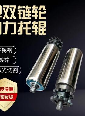 链轮托辊滚筒动力滚筒镀锌主动从动滚轴流水线输送带输送机滚轮