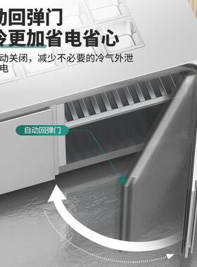 风冷沙拉台商用冷冻柜水果捞冷藏展示柜厨房多功能开槽保鲜冰箱