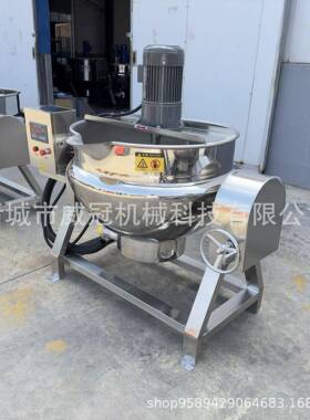 可倾斜电加热预制菜夹层锅羊肉汤煮锅大骨熬汤锅熟食加工设备