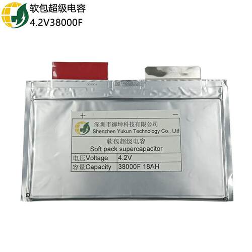 4.2V38000F 18AH石墨烯超级电容器袋5KWH太阳能供电系统长周期48V - 图1