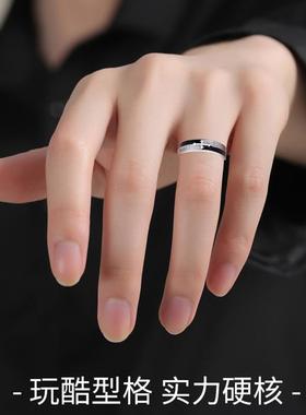信仰之光男士自律戒指潮人单身戒子帅气指环尾戒食指开口可调节